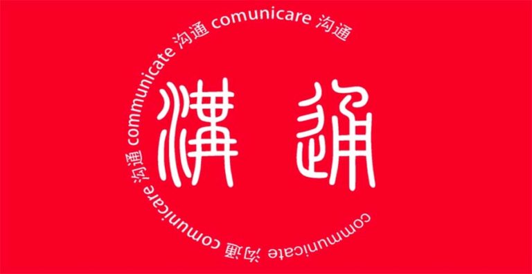 corso cinese inglese