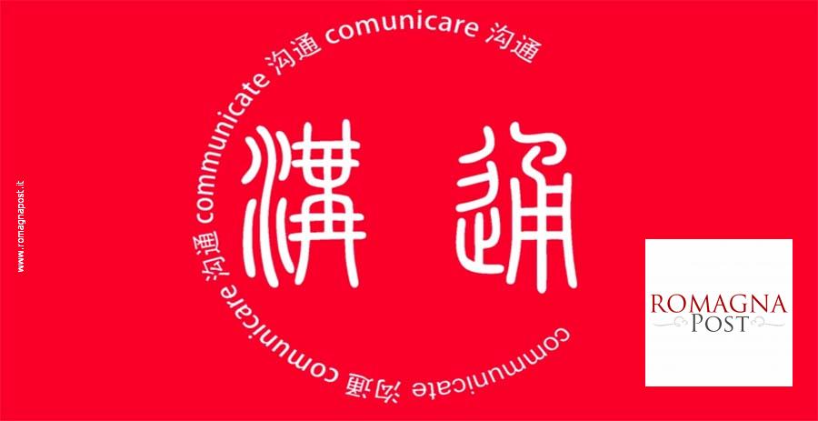 corso cinese inglese